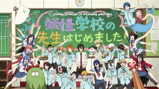 انیمه یک معلم وحشت‌زده در مدرسه یوکای [A Terrified teacher at Ghoul school] قسمت۶ زیرنویس فارسی