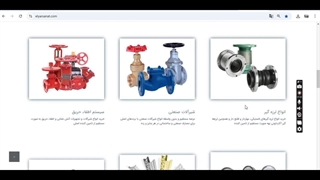 وبسایت لوله و اتصالات و شیرالات صنعتی