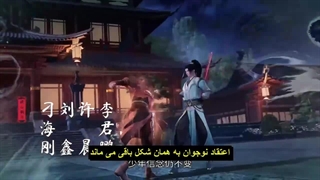 انیمه قاره لینگ وو Lingwu Continent قسمت 49