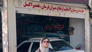 میزان فرمان سه بعدی