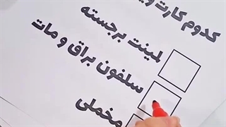 کارت ویزیت