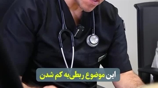 علت خون ریزی سفیدی چشم چیست؟