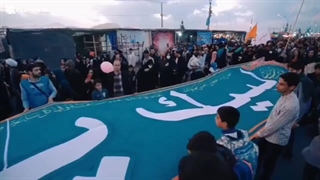 نماهنگ روز خاص