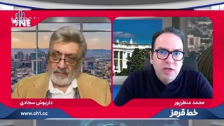 14031127: ساندیس‌خوارهای کاخ سفید!