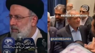 تفاوت اقتدار و خودتحقیری در برابر ترامپ!