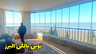 شیشه بالکنی ریلی تاشو ، شمال کشور محمود آباد ، اجرا توسط نوین بالکن البرز