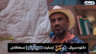 دانلود قسمت ۴ فصل ۵ جوکر ۲ فینال مردان | دانلود قسمت ۴ فینال جوکر ۲ آقایان