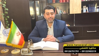 گرفتن حظانت فرزند قبل از طلاق (گروه وکلای طراز اول) مشاوره تخصصی در لینک توضیحات