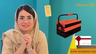 با خرید تجهیزات برق صنعتی از تسلاکالا، عیدی بگیر!