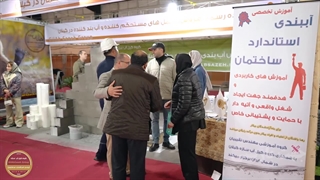 گروه نقیب معمار