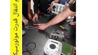 آموزش چیدمان صفحه کلاچ موتورسیکلت ، تعمیرات و عیبابی موتورسیکلت