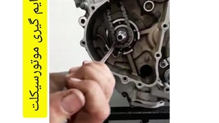 آموزش تایم موتور آپاچی