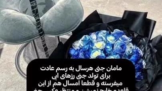 رز آبی هعییی...