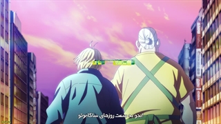 انیمه روزهای ساکاموتو (ساکاموتو دیز) Sakamoto Days قسمت 7