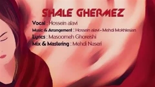 آهنگ شال قرمز با صدای حسین علوی و تنظیم مهدی مخلصیان