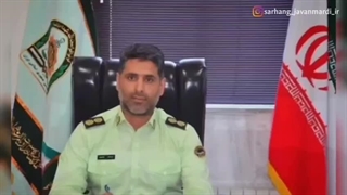 سرهنگ سید جعفر جوانمردی کیست - پلیس انزلی