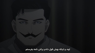 انیمه کُره: چرخش کره زمین Chi.: Chikyuu no Undou ni Tsuite قسمت 21