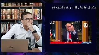 14031127: چرا طرح فدرالیزه کردن ایران خائنانه است؟