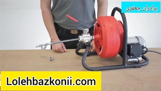 لوله بازکنی حصار بوعلی تهران 09198806367