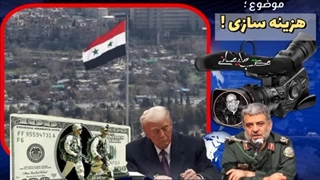 14031128: بررسی  مقاله اندیشکده انترپرایز و ارتباط به منطقه