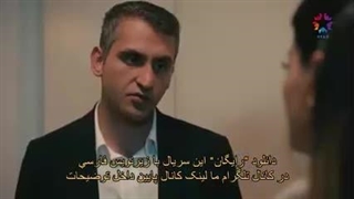 قسمت 8 سریال تو گریه نکن استانبول با زیرنویس فارسی