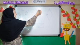 تدریس  ریاضی 09339950232    خانم اکبر زاد بهترین روش تدریس   پیشرفته و فوق حرفه ای