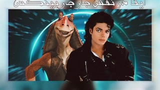 7 فیلمی که مایکل جکسون نتوانست در آن ایفا کند