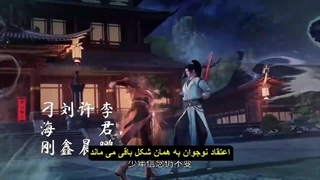 انیمه قاره لینگ وو Lingwu Continent قسمت 51