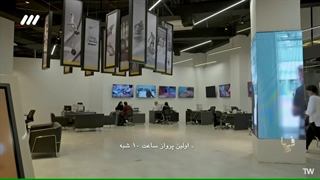 فریبا ترمیم ونیر