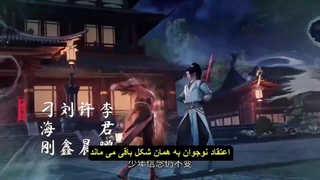 انیمه قاره لینگ وو Lingwu Continent قسمت 52