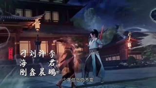 انیمه قاره لینگ وو Lingwu Continent قسمت 54