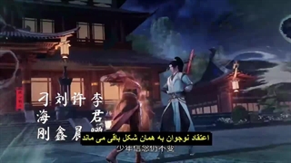 انیمه قاره لینگ وو Lingwu Continent قسمت 55