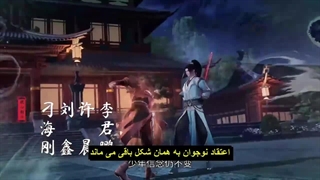 انیمه قاره لینگ وو Lingwu Continent قسمت 56