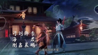 انیمه قاره لینگ وو Lingwu Continent قسمت 57