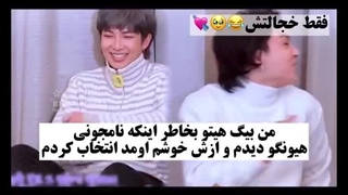 ببخشید کیم تهیونگ‌شی ولی عشق اول جونگ‌کوک، نامجون هیونگشه