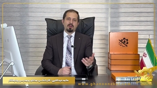 فرم تسویه حساب پایان سال