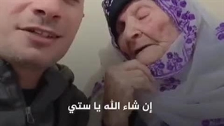 پیرزن 103 ساله غزه ای در پاسخ به طرح ترامپ: کوچاندن مردم فلسطین - من را به درخت زیتون در غزه ببندید