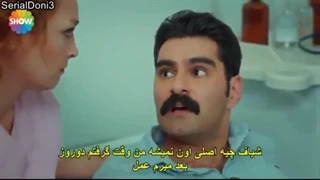 سریال ترکی عشق حرف حالیش نیست قسمت  یازدهم با زیر نویس فارسی