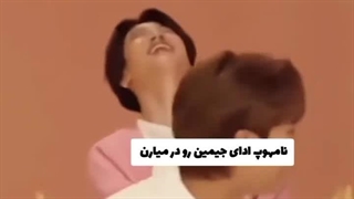 لوس‌ترین عضو بنگتن؟