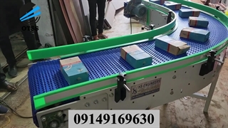 تولید و عرضه انواع تسمه نقاله مدولار با کیفیت بالا – شرکت امید تسمه سازان سهند