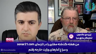 تروریست بودن ایران یک افسانه است که ما به آن دامن می‌زنیم!