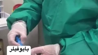 تزریق و جوانسازی پوست با دستگاه پزشکی بایوفیلر میکر