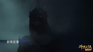 انیمه سرزمین ارواح فصل 12 قسمت 5