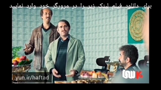 دانلود فیلم هفتاد سی با کیفیت بالا