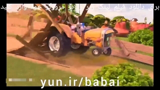 دانلود انیمیشن ایرانی «ببعی قهرمان»