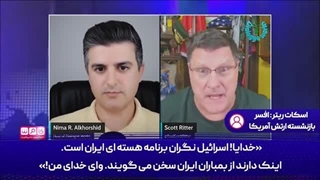 14031128: حملات موشکی ایران می‌تواند اسرائیل را از هستی ساقط کند!