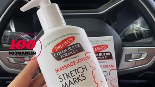 درمان قطعی ترک‌های پوستی | کرم و لوسیون استرچ مارک پالمرز