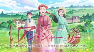 تریلر جدید فصل دوم انیمه آنشرلی