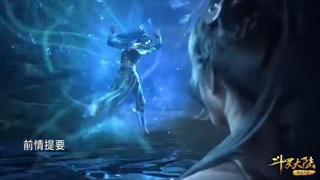 انیمه سرزمین ارواح فصل 13 قسمت 3