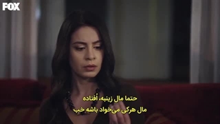 عشق بی حد و مرز قسمت 17